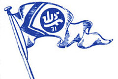 Wassersportfreunde 31 e.V. Köln